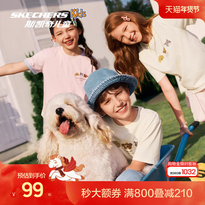 Skechers斯凯奇儿童贴贴T夏季短袖T恤亲子童装男女童舒适纯
