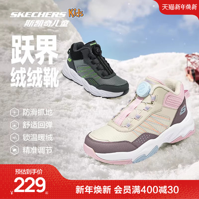 斯凯奇男女童户外防滑保暖棉鞋