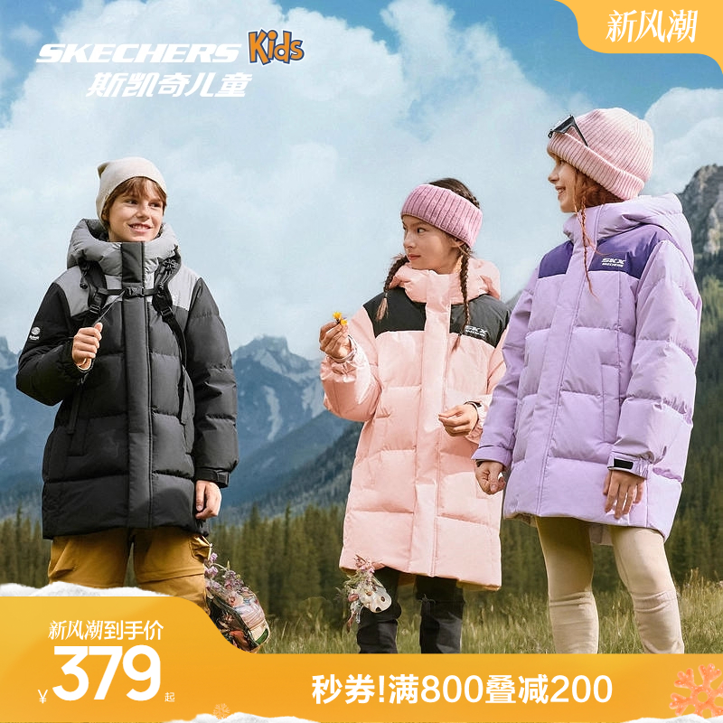 斯凯奇儿童中长款羽绒服保暖外套