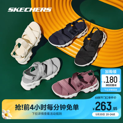 凯奇凉鞋Skechers凉鞋魔术贴