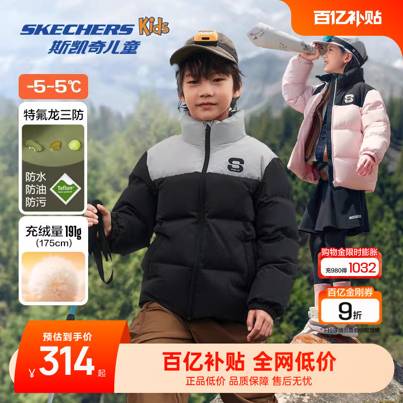 Skechers斯凯奇童装小暖宝女童羽绒服男童冬季儿童短款外套,童装/婴儿装/亲子装,羽绒服,淘宝优惠券,粉丝福利购,淘宝优惠卷