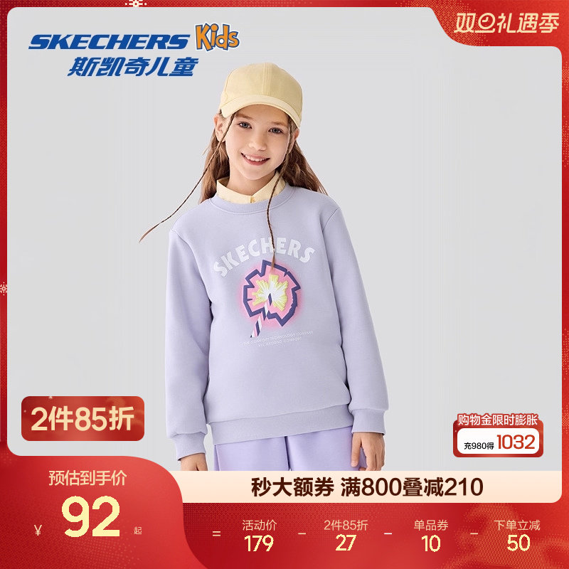 Skechers斯凯奇儿童秋季时尚圆领套头卫衣男女童宽松针织休闲上衣