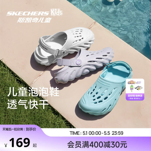 轻便舒适 疏水速干 一鞋两穿 元气百搭