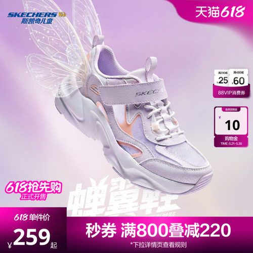 轻盈舒适 柔软不累脚 透气干爽