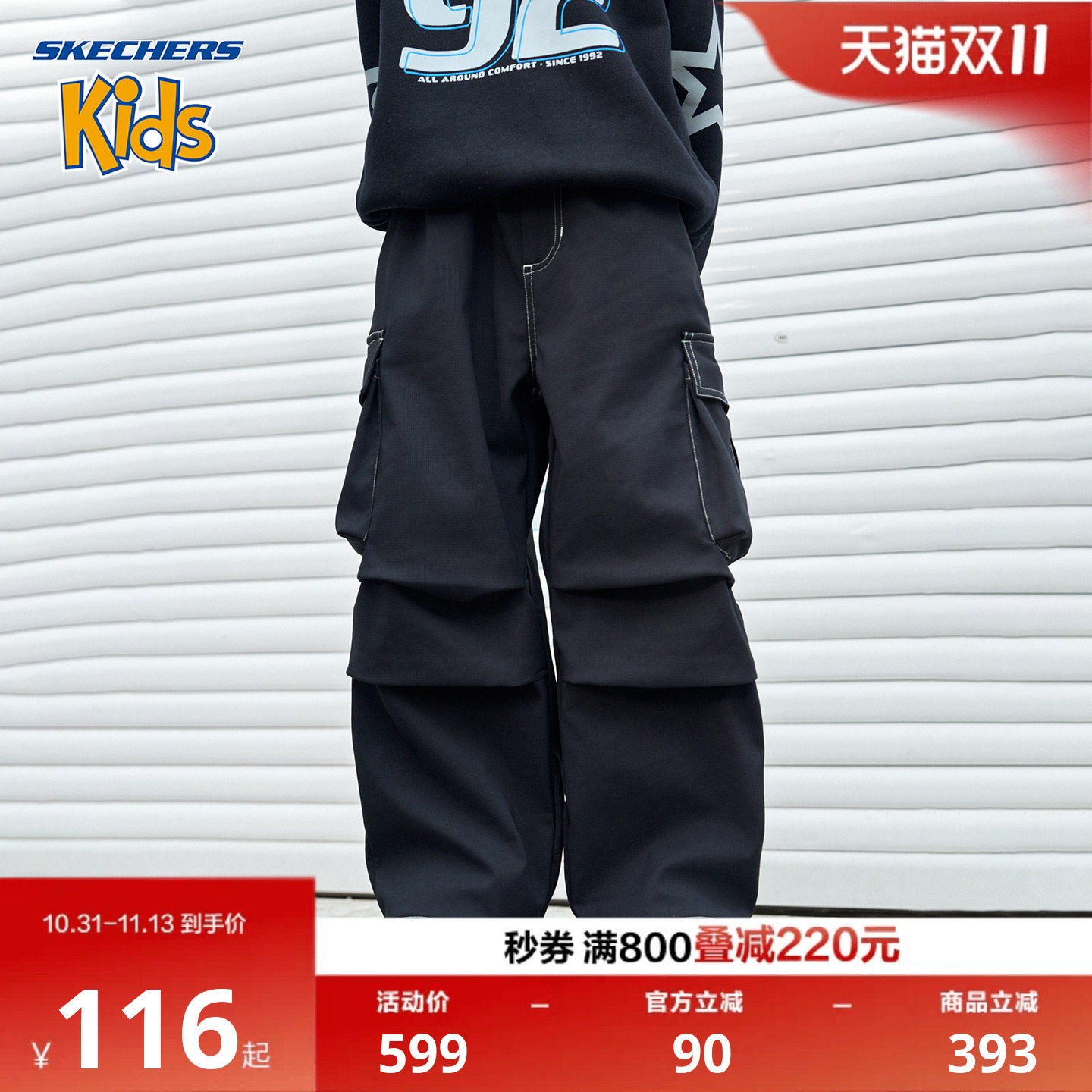 SkechersKids男童加绒保暖工装裤