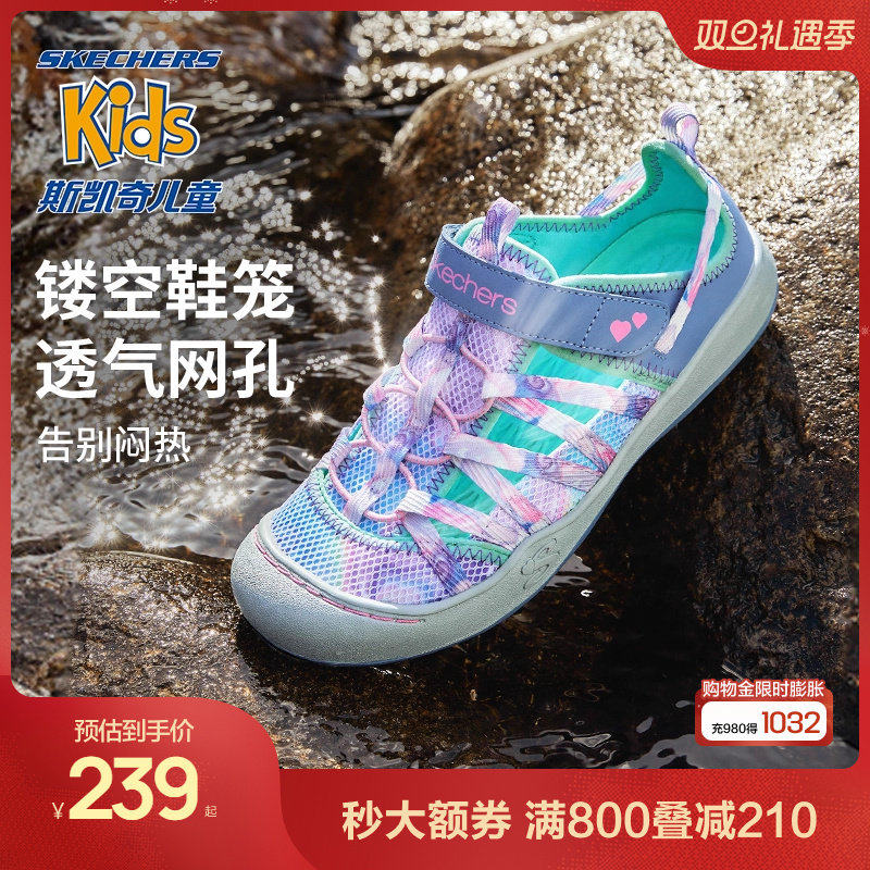 斯凯奇小护甲女童户外潮搭凉鞋