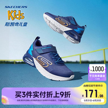 Skechers斯凯奇儿童鞋时尚气垫缓震跑步鞋男女童魔术贴休闲运动鞋