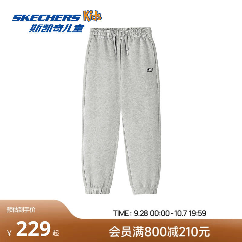 Skechers斯凯奇男童针织长裤春秋童装卫裤儿童束脚休闲运动裤子