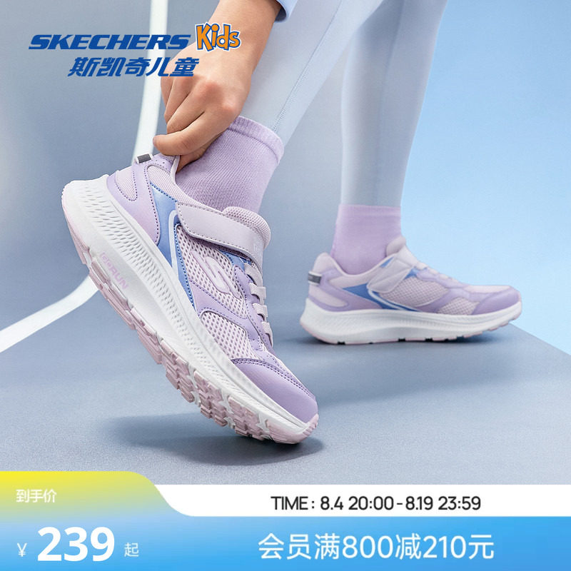 Skechers斯凯奇儿童防滑耐磨休闲运动鞋女童低帮魔术贴运动鞋