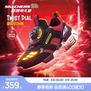 Skechers斯凯奇儿童机甲闪灯鞋男童炫酷旋钮运动鞋时尚耐磨休闲鞋