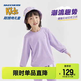 Skechers斯凯奇童装 女童卫衣春秋简约男童运动上衣儿童休闲打底衫