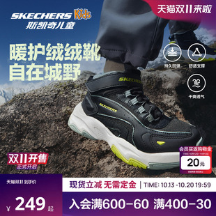 Skechers斯凯奇儿童棉鞋男孩秋冬季加绒保暖防滑耐磨2026新冬靴