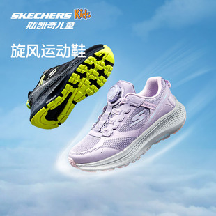 Skechers斯凯奇儿童体训鞋 2024新款 女童旋钮扣缓震跳绳时尚 运动鞋