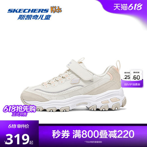 防撞鞋头，呵护足尖