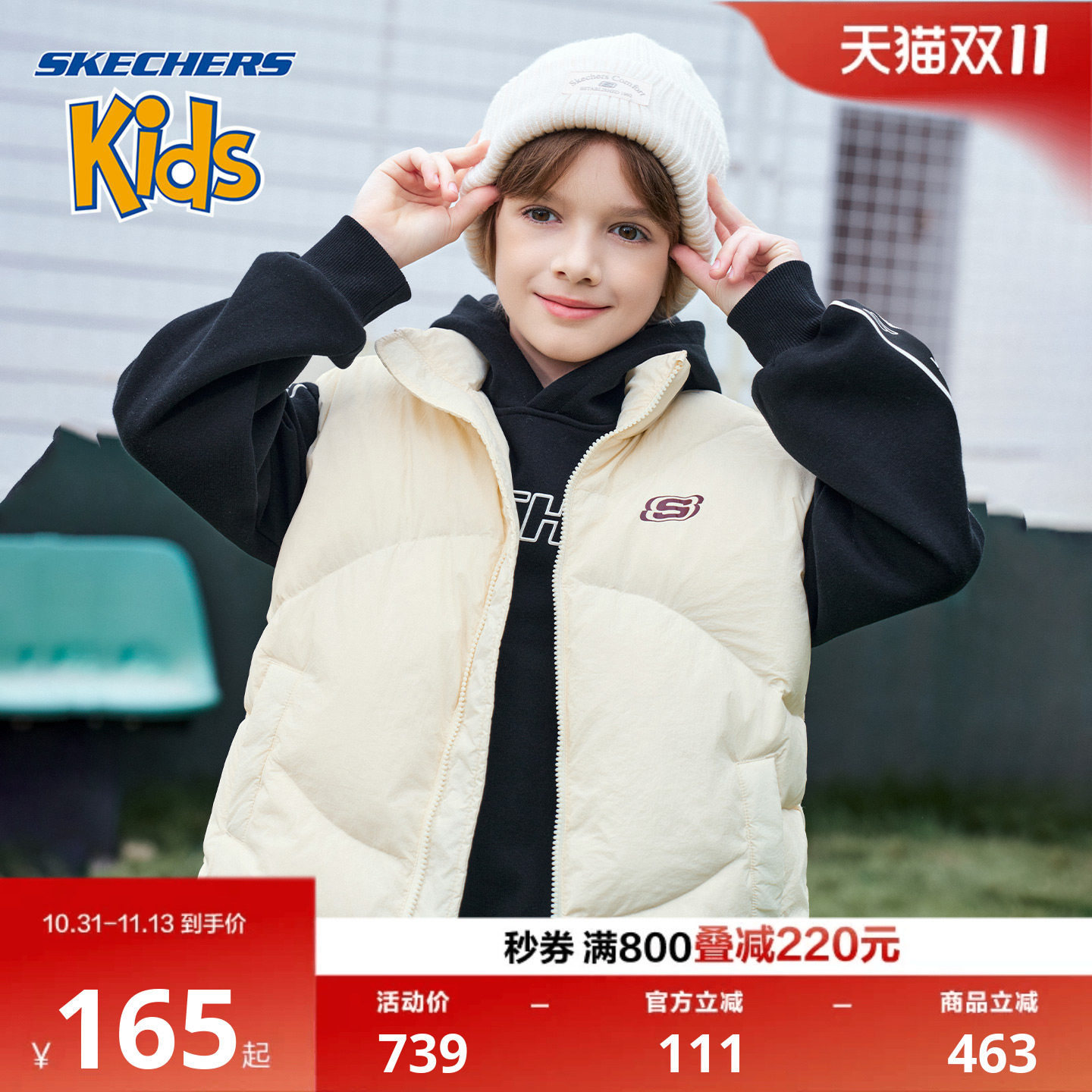 Skechers斯凯奇儿童男童羽绒马甲背心校服神器2026春新款保暖外套