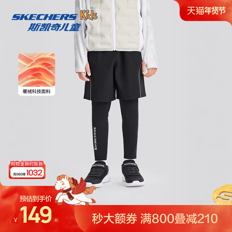 Skechers斯凯奇男童休闲运动装中大童假两件梭织短裤配紧身长裤