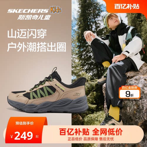 斯凯奇男女童防滑耐磨山迈闪穿鞋