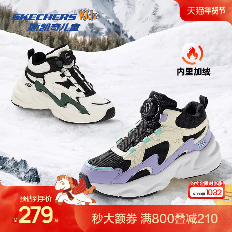 Skechers斯凯奇踏浪绒绒靴儿童冬季靴子舒适保暖女童旋钮运动