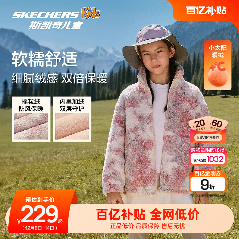 采用100%聚酯纤维，舒适版型设计