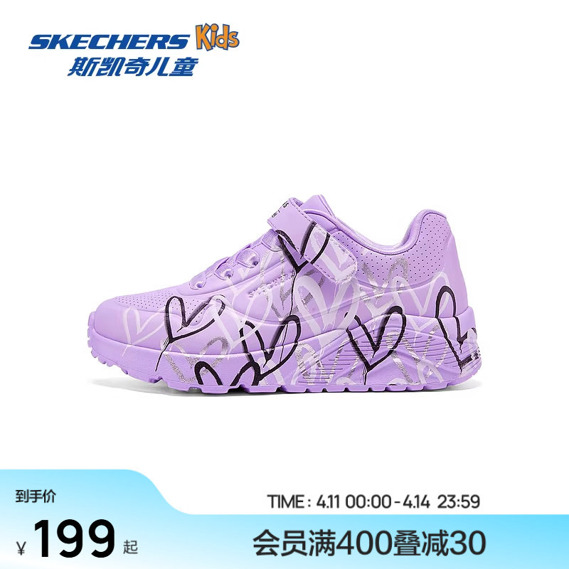 Skechers斯凯奇儿童UNO系列休闲板鞋春夏女童涂鸦爱心舒适
