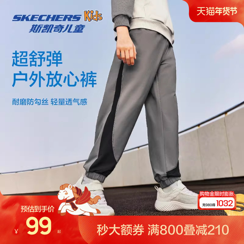 Skechers斯凯奇童装男女童夏季梭织时尚休闲长裤儿童户外运动裤子