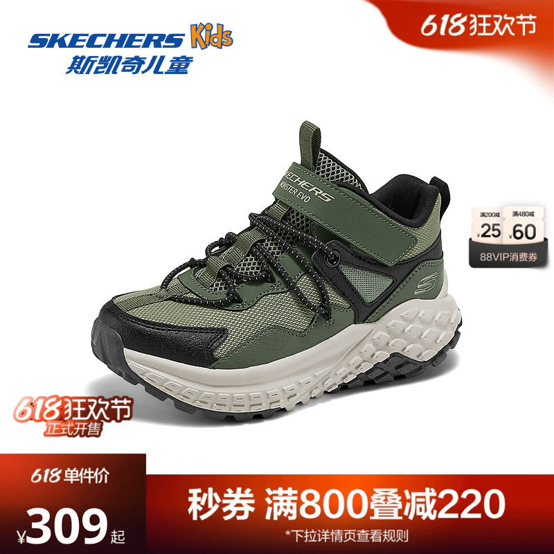 Skechers斯凯奇男童魔术贴中帮复古老爹鞋儿童舒适冬靴潮流棉鞋