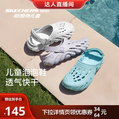 轻便舒适 疏水速干 一鞋两穿 元气百搭