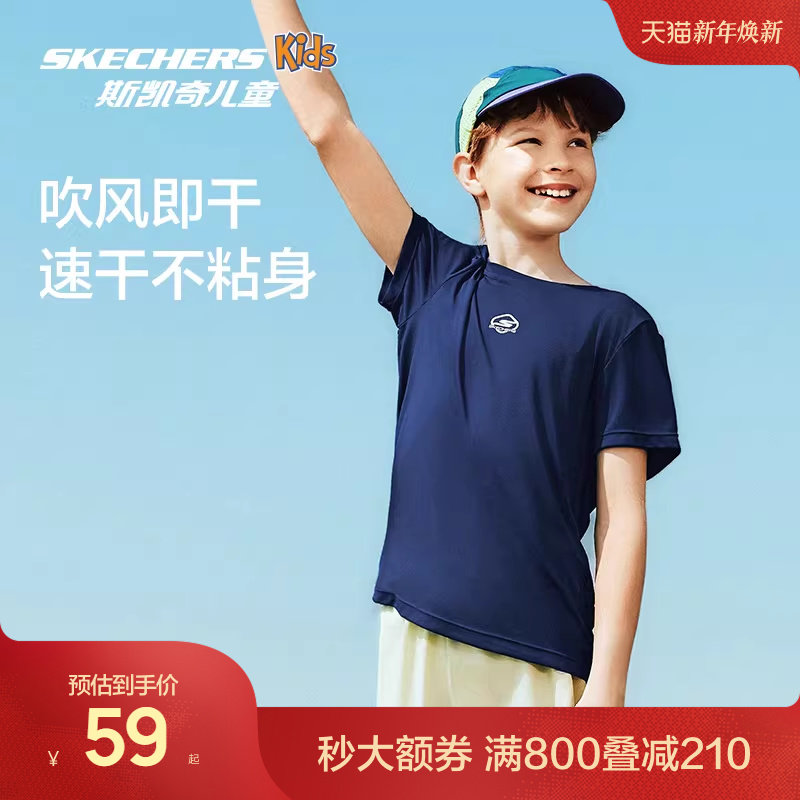 Skechers斯凯奇儿童速干短袖夏季T恤柔软透气男女童休闲运动