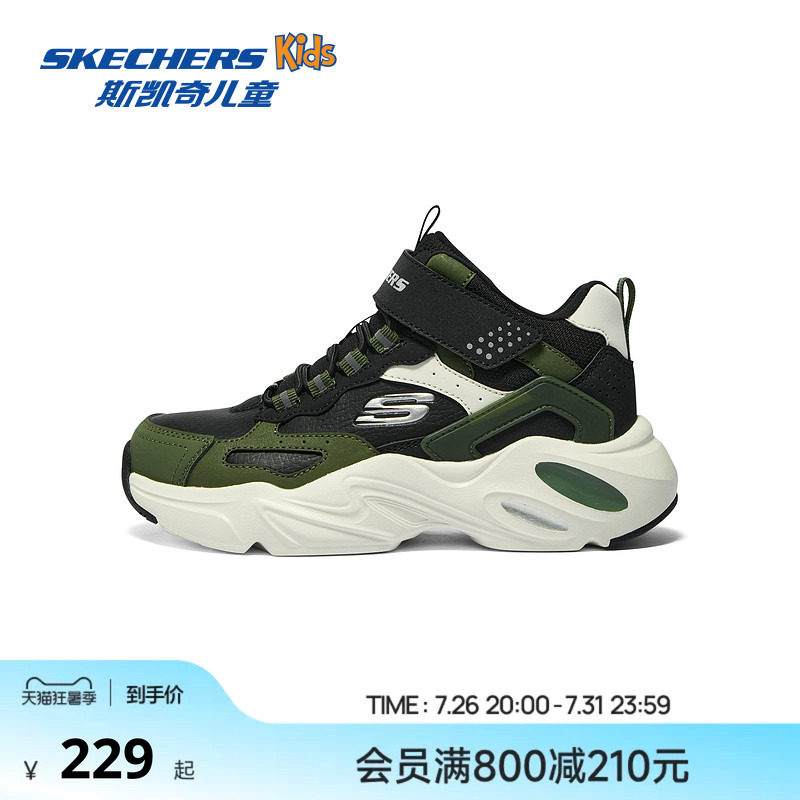 斯凯奇男童保暖魔术贴靴子
