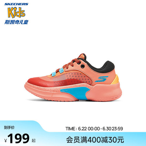 Skechers斯凯奇儿童凌空篮球鞋男童缓震跑步鞋中大童时尚运动鞋子