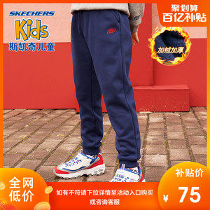 75元包邮 SKECHERS 斯凯奇 儿童加绒运动裤