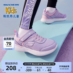 斯凯奇女童运动鞋春秋轻便跑步鞋儿童白色运动鞋透气舒适男小白鞋