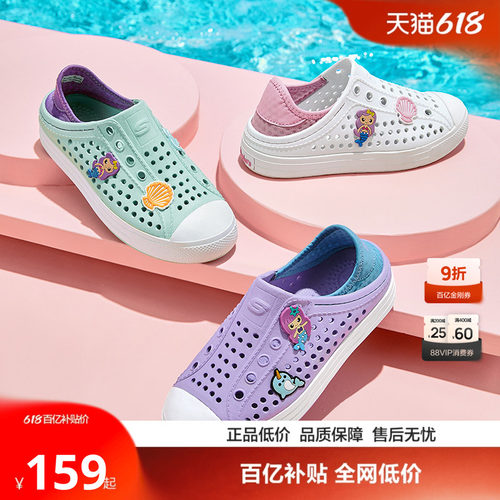 斯凯奇夏季男女一脚蹬沙滩洞洞鞋