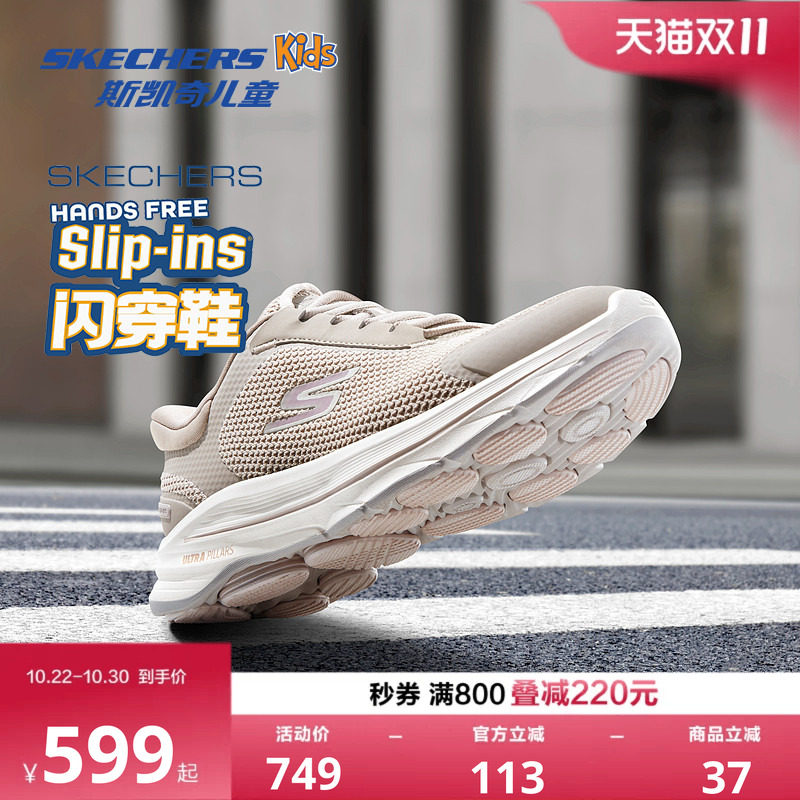Skechers斯凯奇女士绑带健步鞋网面透气轻量缓震舒适低帮百搭鞋子