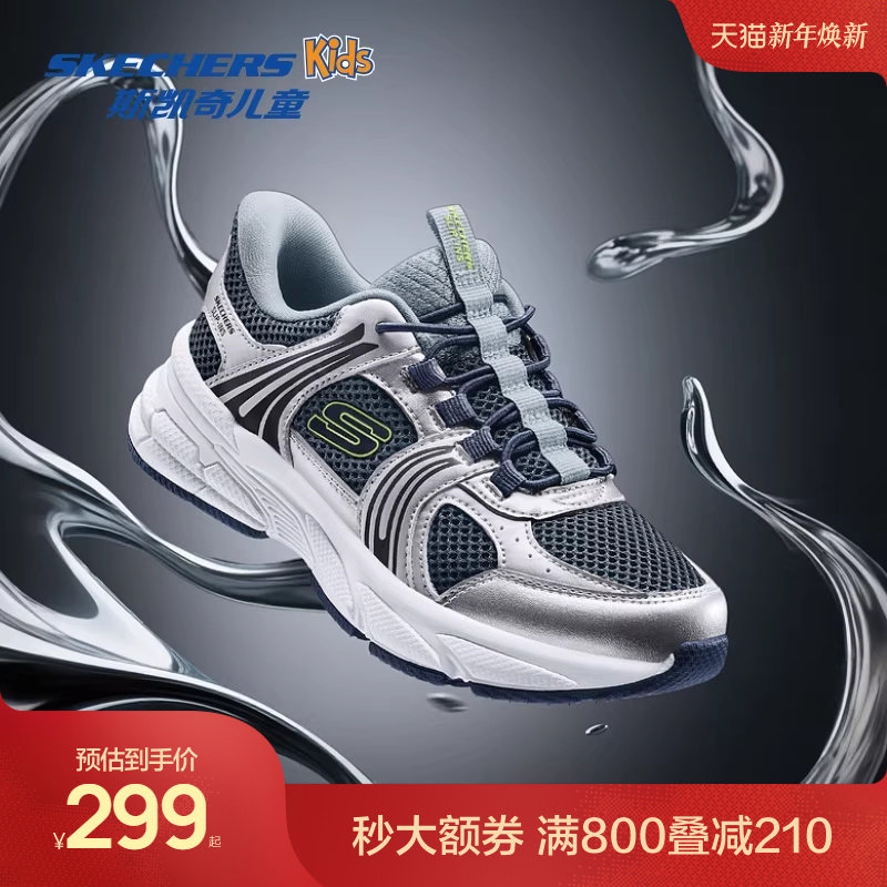 Skechers斯凯奇漫跃闪穿鞋男童一脚蹬透气运动鞋儿童舒适老爹