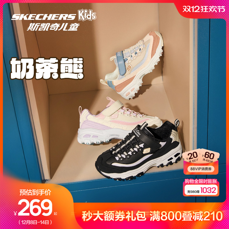 㹽˫12˹̲ͯﶬϵЬŮͯ˶Ь 279Ԫ