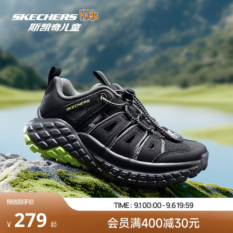Skechers斯凯奇儿童男童抽绳包头凉鞋透气防滑夏季沙滩运动鞋