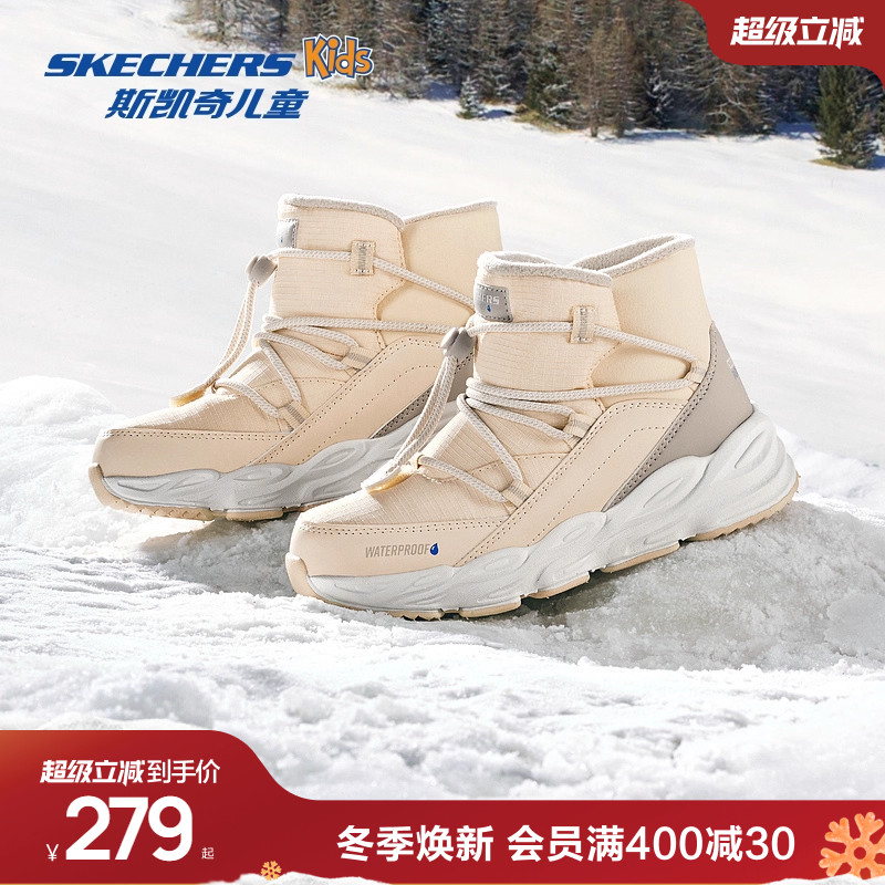 Skechers斯凯奇女童冬靴中大童加绒户外休闲靴子时尚潮加厚雪地靴