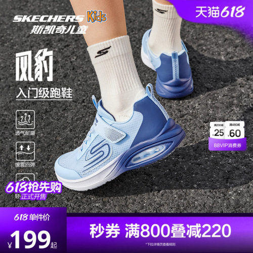 轻便舒适 柔软易弯折 缓震回弹 透气干爽