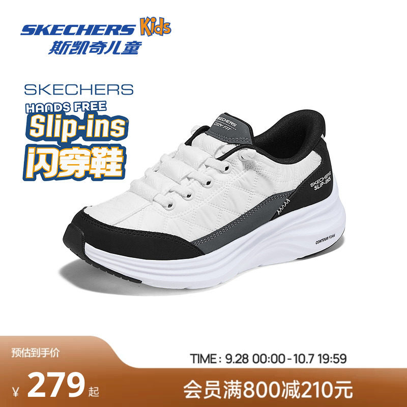 Skechers斯凯奇儿童鞋女秋冬舒适防滑耐磨青少年闪穿一脚蹬运动鞋