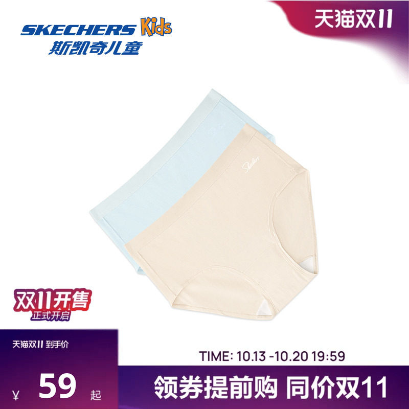 Skechers斯凯奇儿童女童舒适高弹透气抗菌内裤春夏薄款
