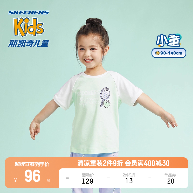 舒适休闲，时尚百搭