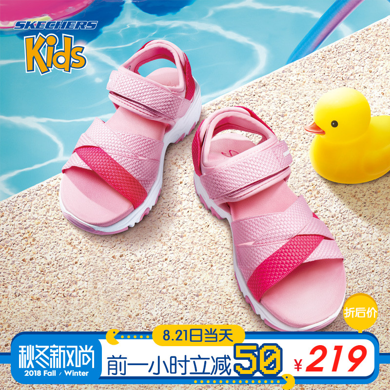 Skechers˹¿ÆæÅ®Í¯Ð¬Ð¿îD'litesÇ××ÓЬ ÐÝÏкñµ×ÐÜèЬ 996337L
