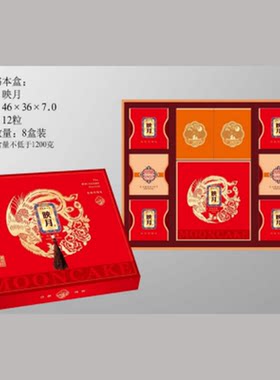 红金龙凤流苏映月中秋月饼包装盒