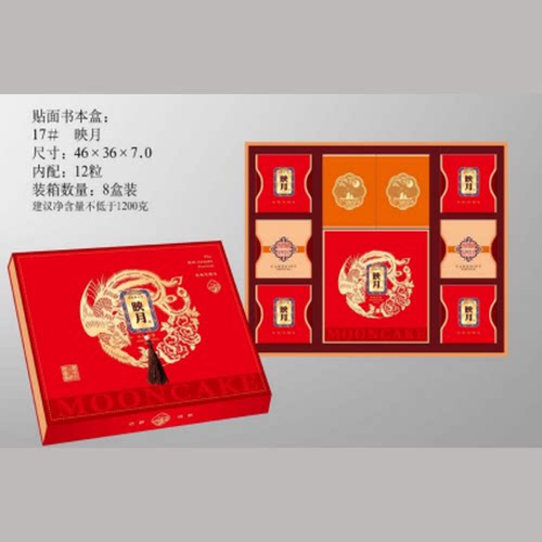 红金龙凤流苏映月中秋月饼包装盒