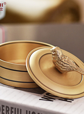 轻奢创意全铜首饰盒 时尚礼品客厅家居装饰品摆件带盖铜烟灰缸