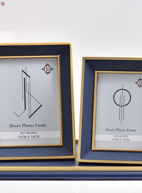 轻奢现代样板房样板间简约装饰6寸7寸铜配皮相框装饰摆件