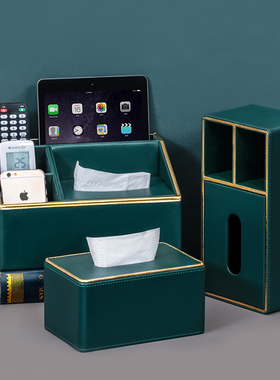 抽纸纸巾盒客厅轻奢家用创意北欧ins网红多功能茶几遥控器收纳盒