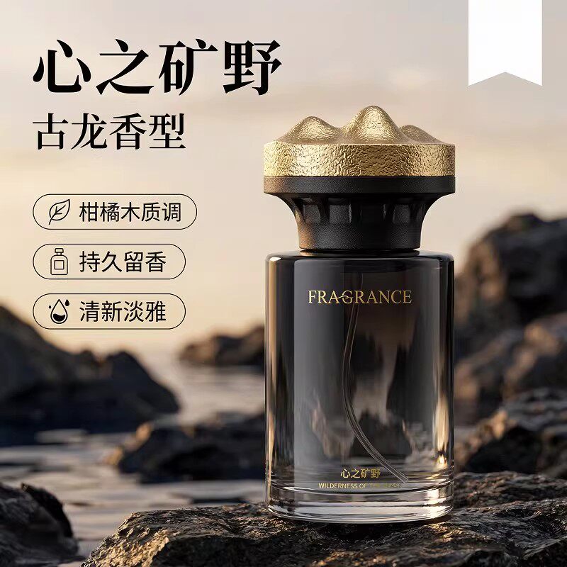 古龙香薰车载香水观山车载香薰温佩兹汽车用车内香氛持