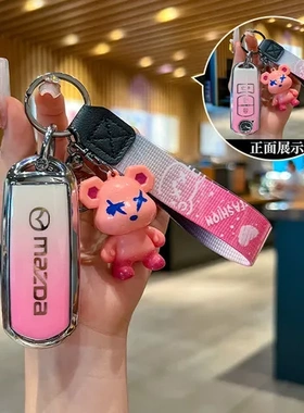 壳2023cx8钥匙套汽车昂克赛拉cx30马自达阿特兹适用cx4女3款cx5扣